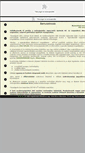 Mobile Screenshot of polibit.hu